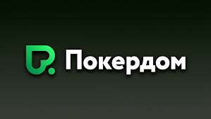 Оценка покерного рума Pokerdom